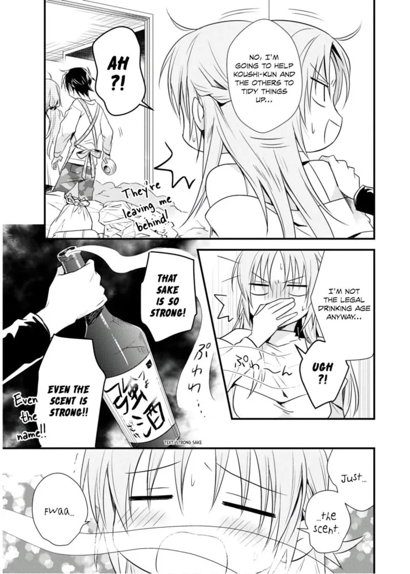 Megami-ryou no Ryoubo-kun Chapter 19 page 21