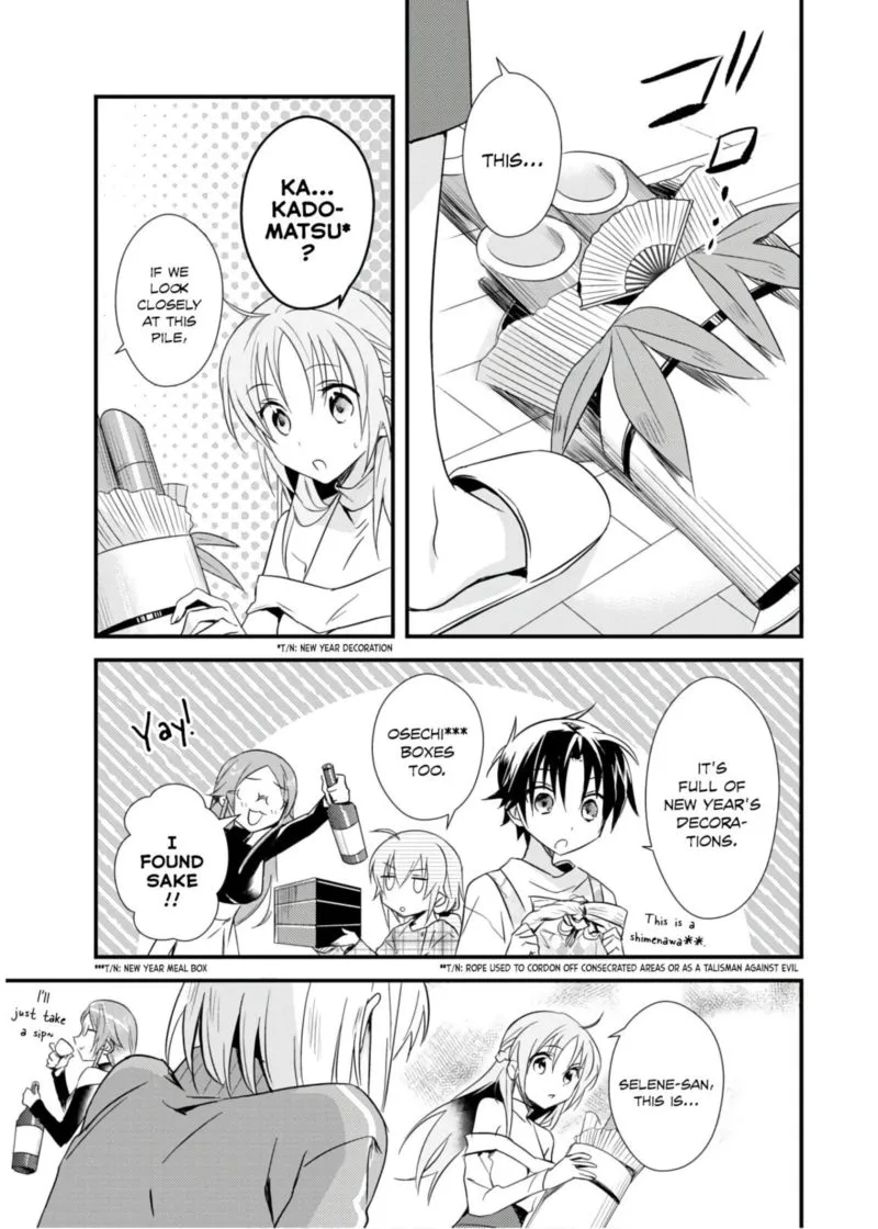 Megami-ryou no Ryoubo-kun Chapter 19 page 17