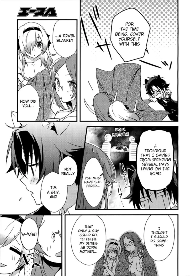 Megami-ryou no Ryoubo-kun Chapter 2 page 21