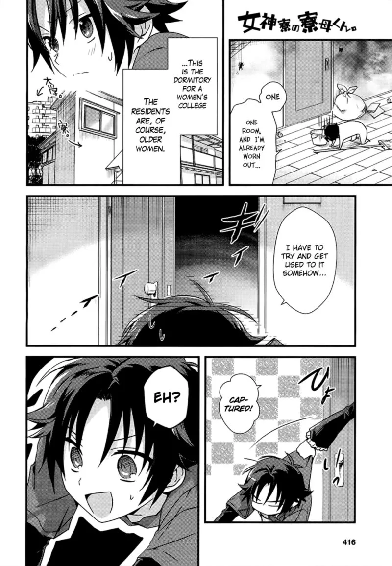 Megami-ryou no Ryoubo-kun Chapter 2 page 6