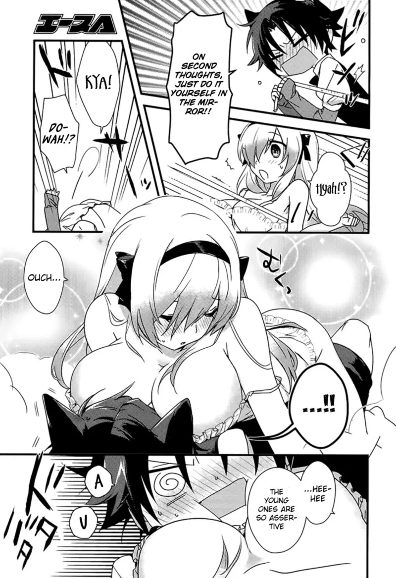 Megami-ryou no Ryoubo-kun Chapter 2 page 13