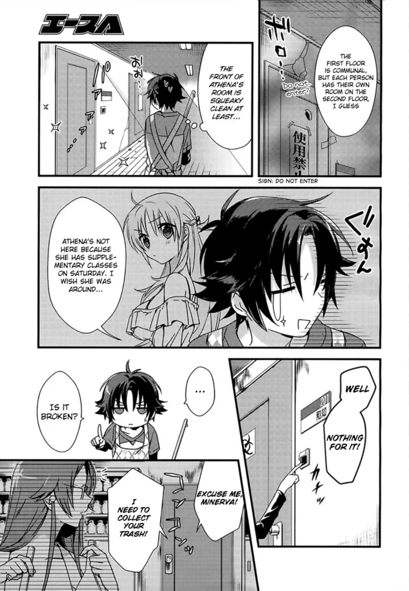 Megami-ryou no Ryoubo-kun Chapter 2 page 3