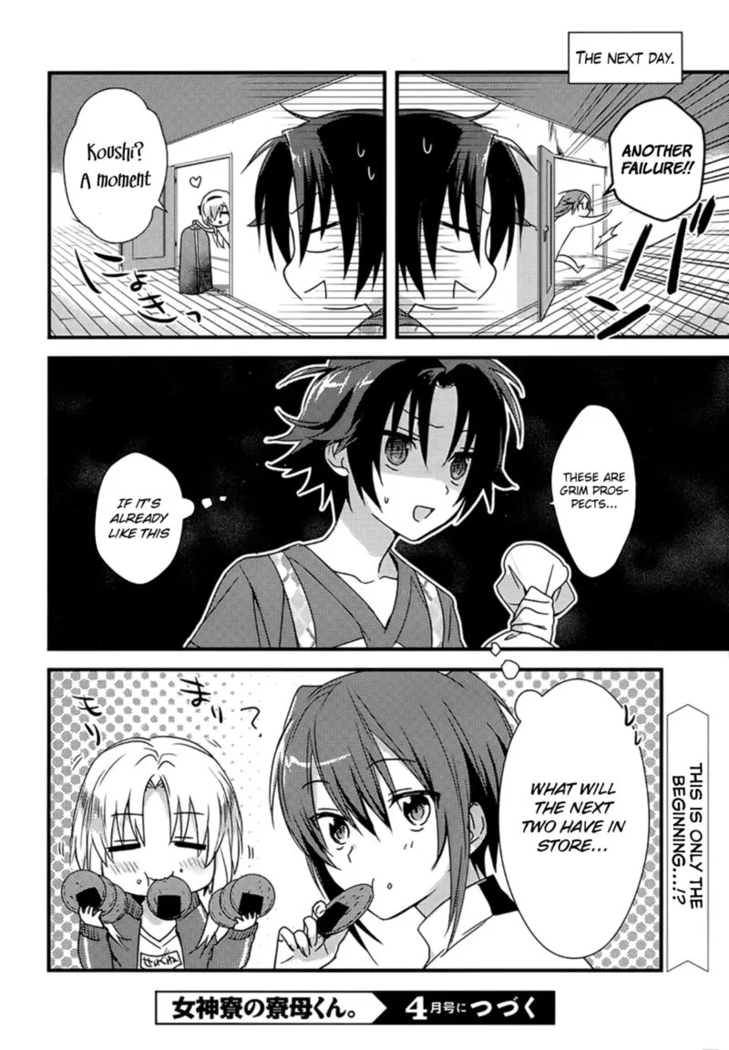 Megami-ryou no Ryoubo-kun Chapter 2 page 24