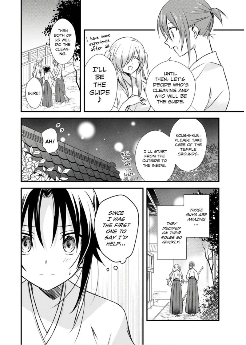 Megami-ryou no Ryoubo-kun Chapter 21 page 6