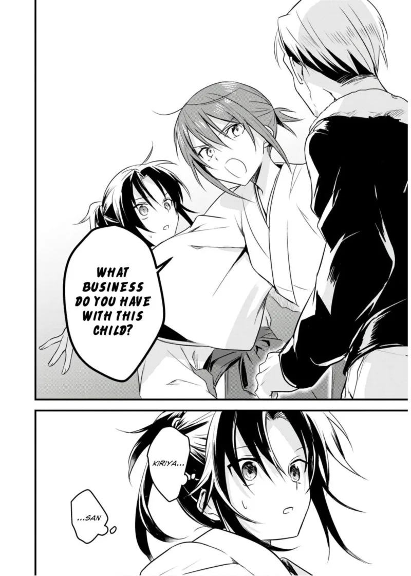 Megami-ryou no Ryoubo-kun Chapter 21 page 12