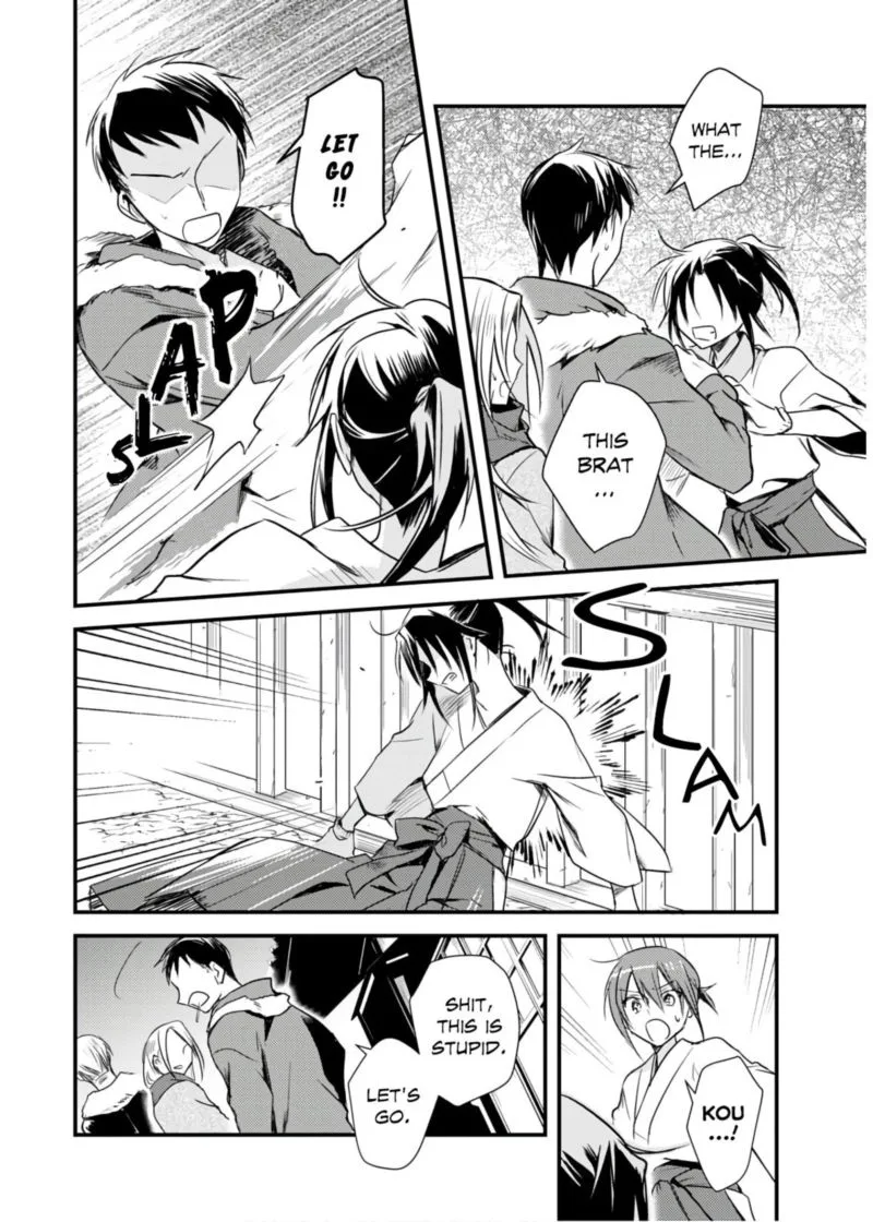 Megami-ryou no Ryoubo-kun Chapter 21 page 20