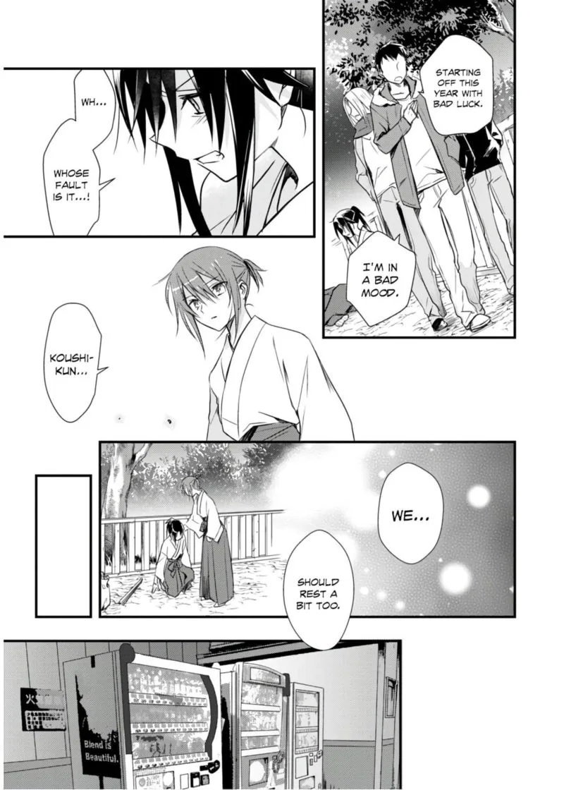 Megami-ryou no Ryoubo-kun Chapter 21 page 21