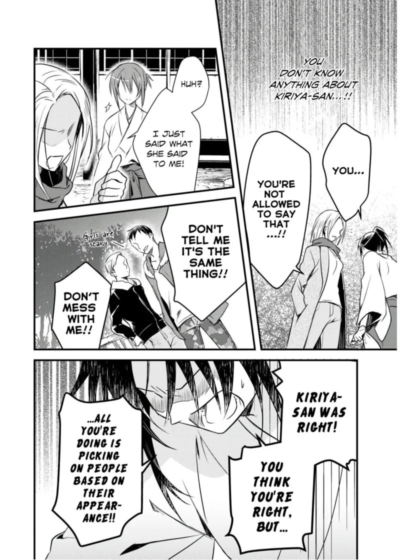 Megami-ryou no Ryoubo-kun Chapter 21 page 18