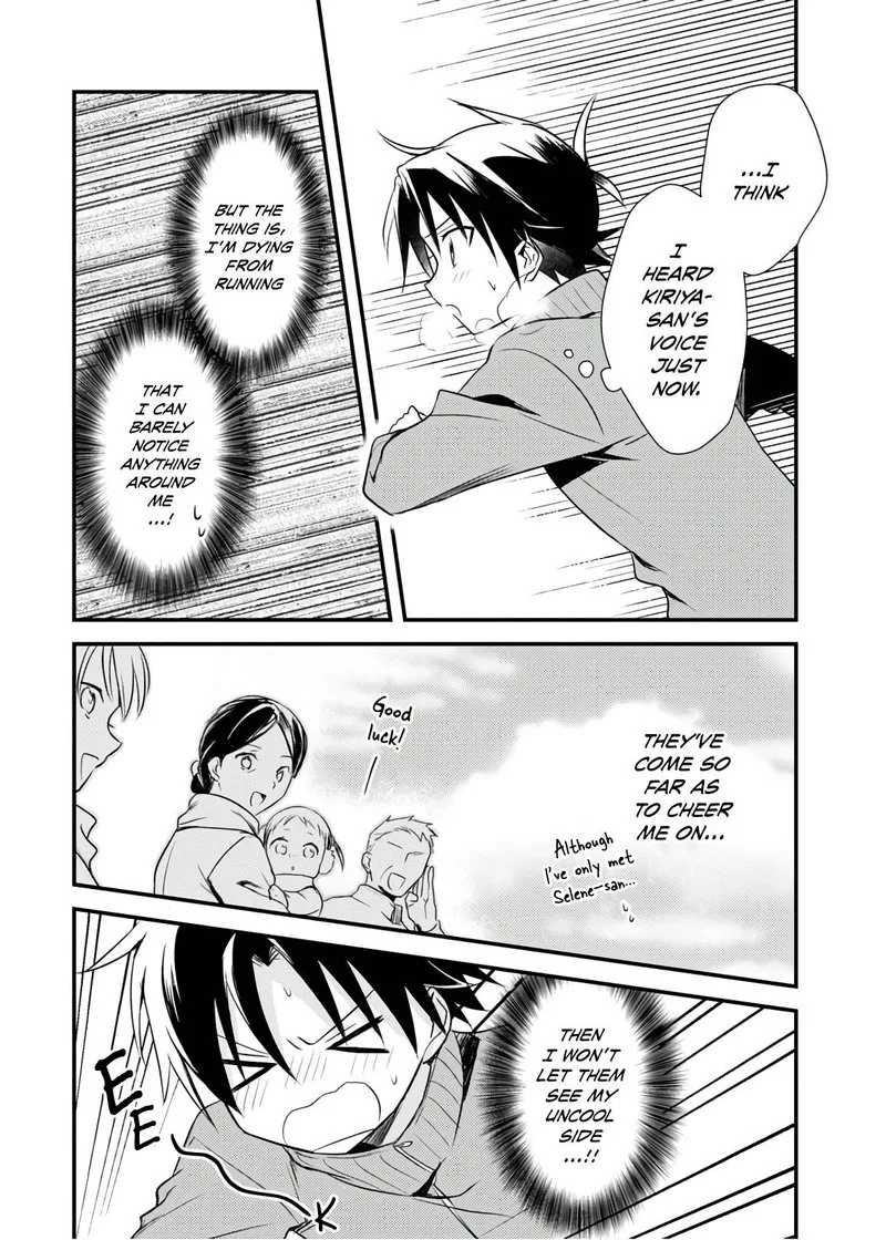 Megami-ryou no Ryoubo-kun Chapter 24 page 16