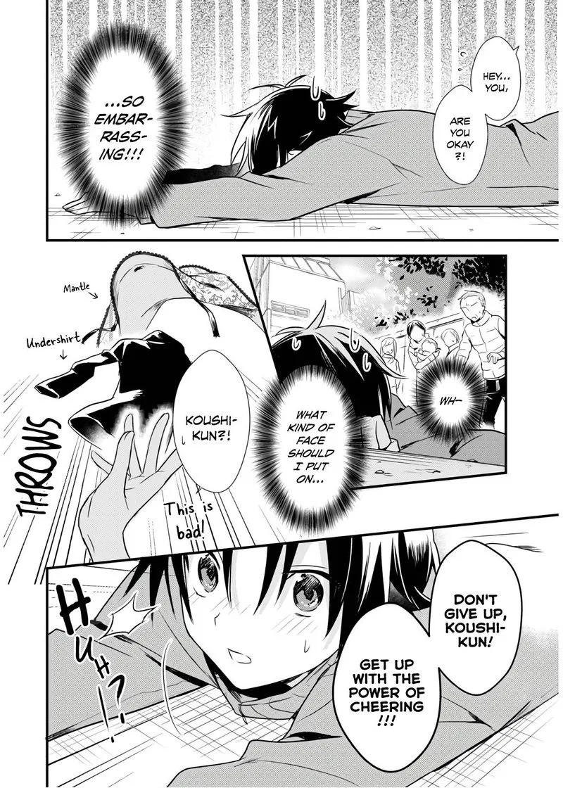 Megami-ryou no Ryoubo-kun Chapter 24 page 18