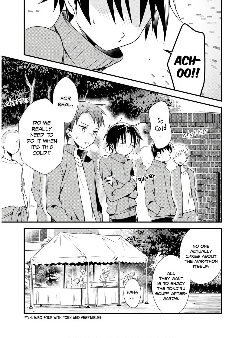Megami-ryou no Ryoubo-kun Chapter 24 page 5