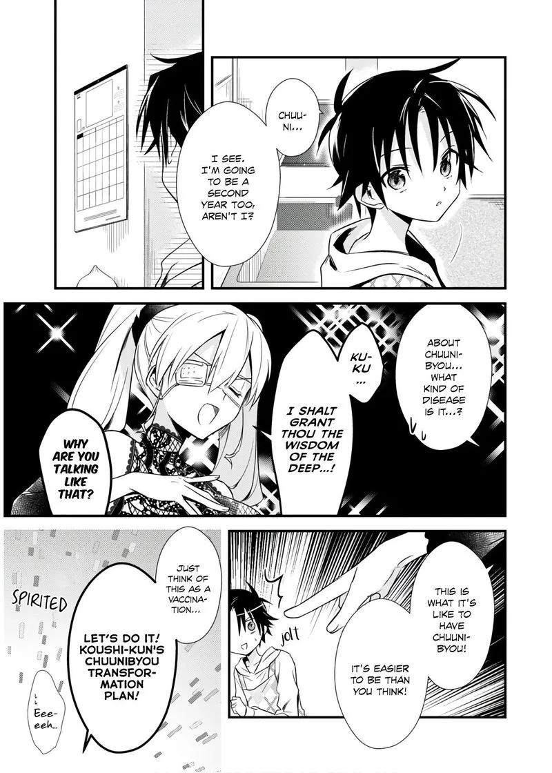 Megami-ryou no Ryoubo-kun Chapter 26 page 5