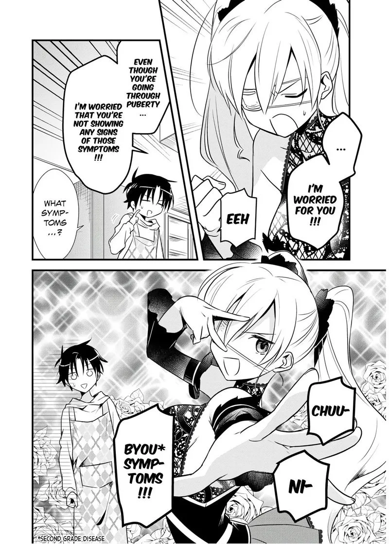 Megami-ryou no Ryoubo-kun Chapter 26 page 4