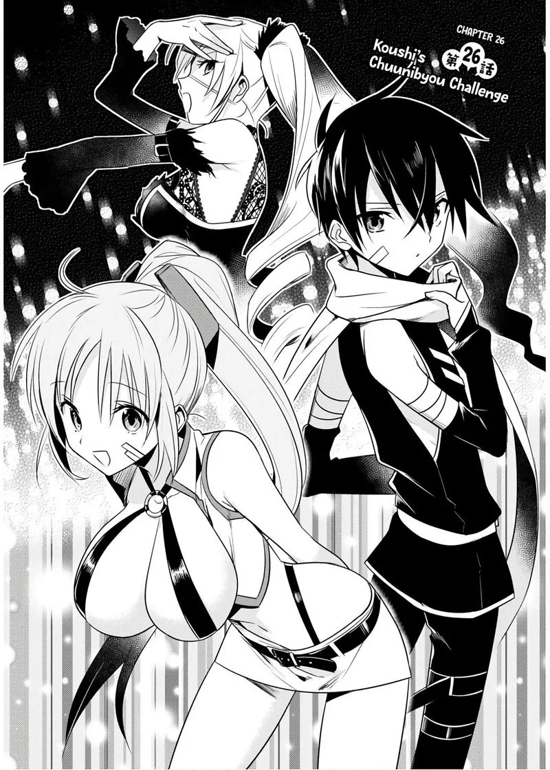 Megami-ryou no Ryoubo-kun Chapter 26 page 1