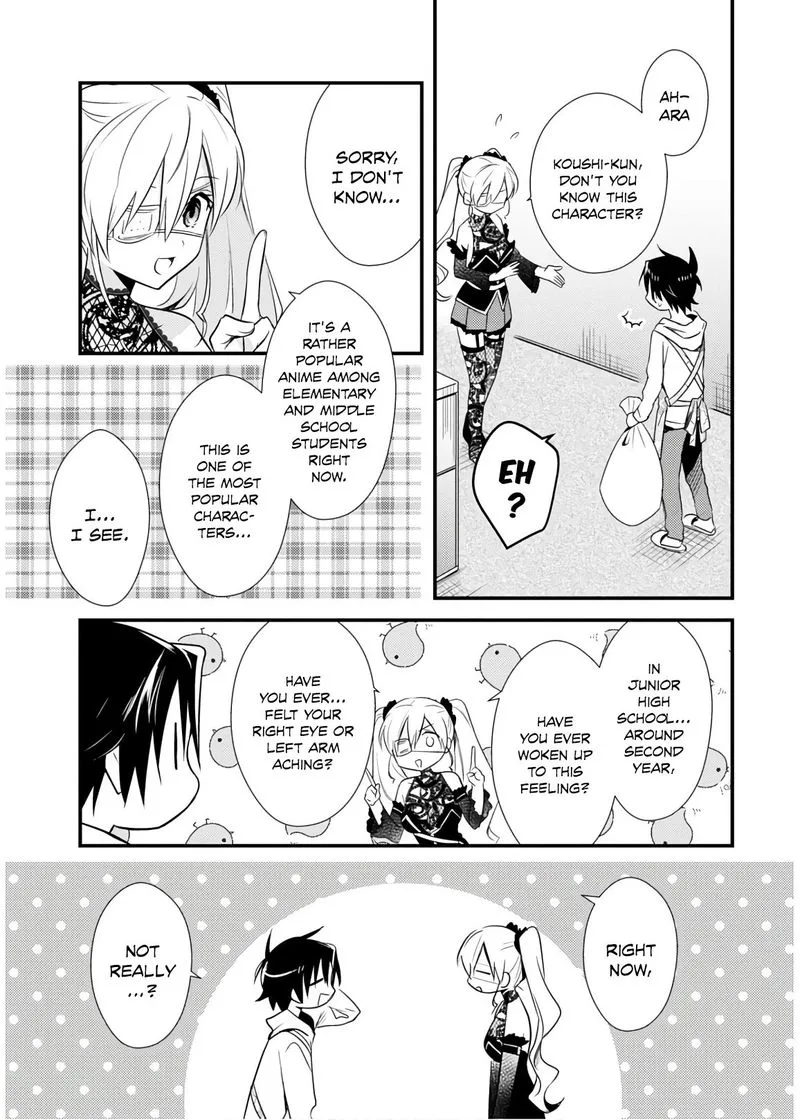 Megami-ryou no Ryoubo-kun Chapter 26 page 3