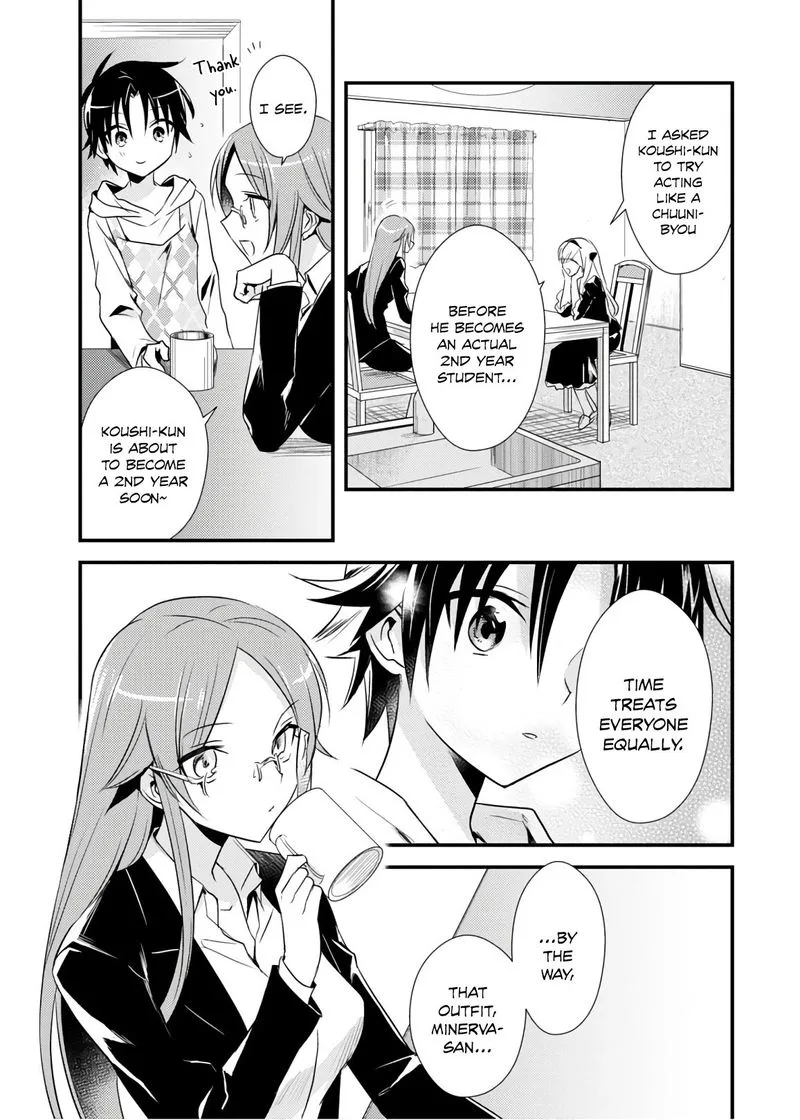 Megami-ryou no Ryoubo-kun Chapter 26 page 29