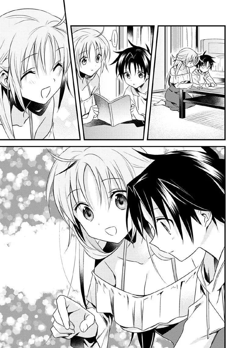 Megami-ryou no Ryoubo-kun Chapter 29 page 21