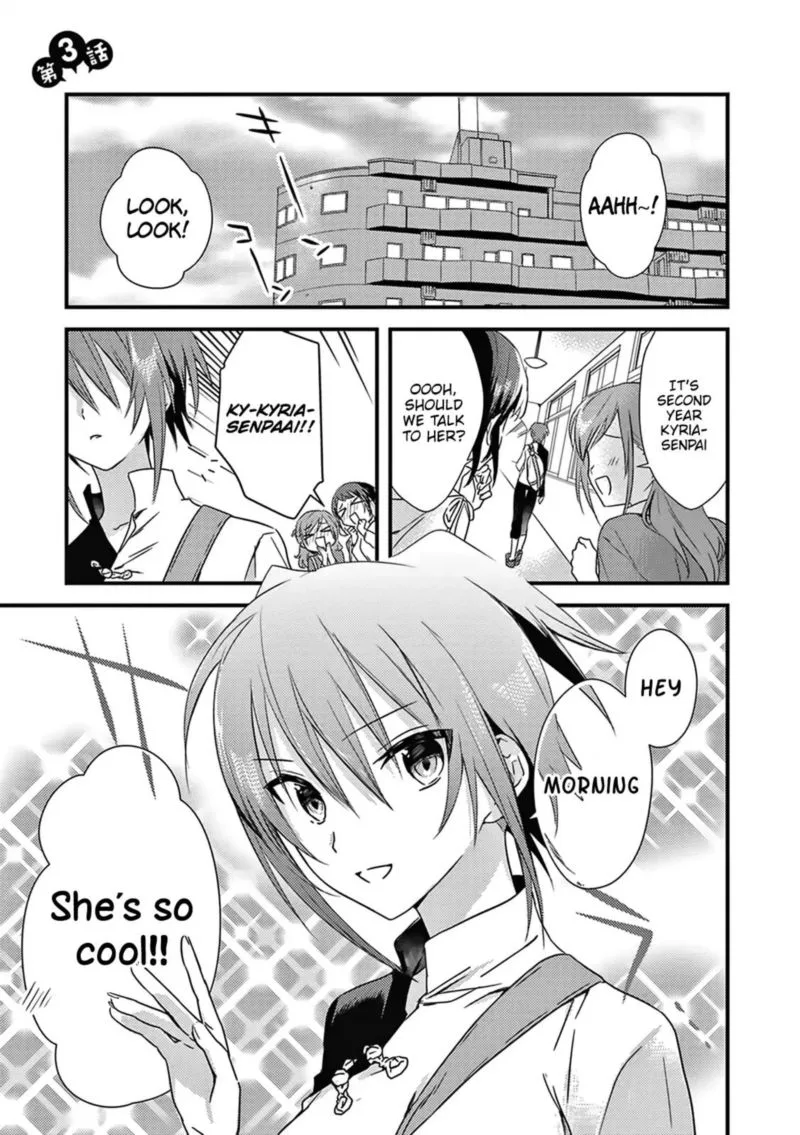 Megami-ryou no Ryoubo-kun Chapter 3 page 1