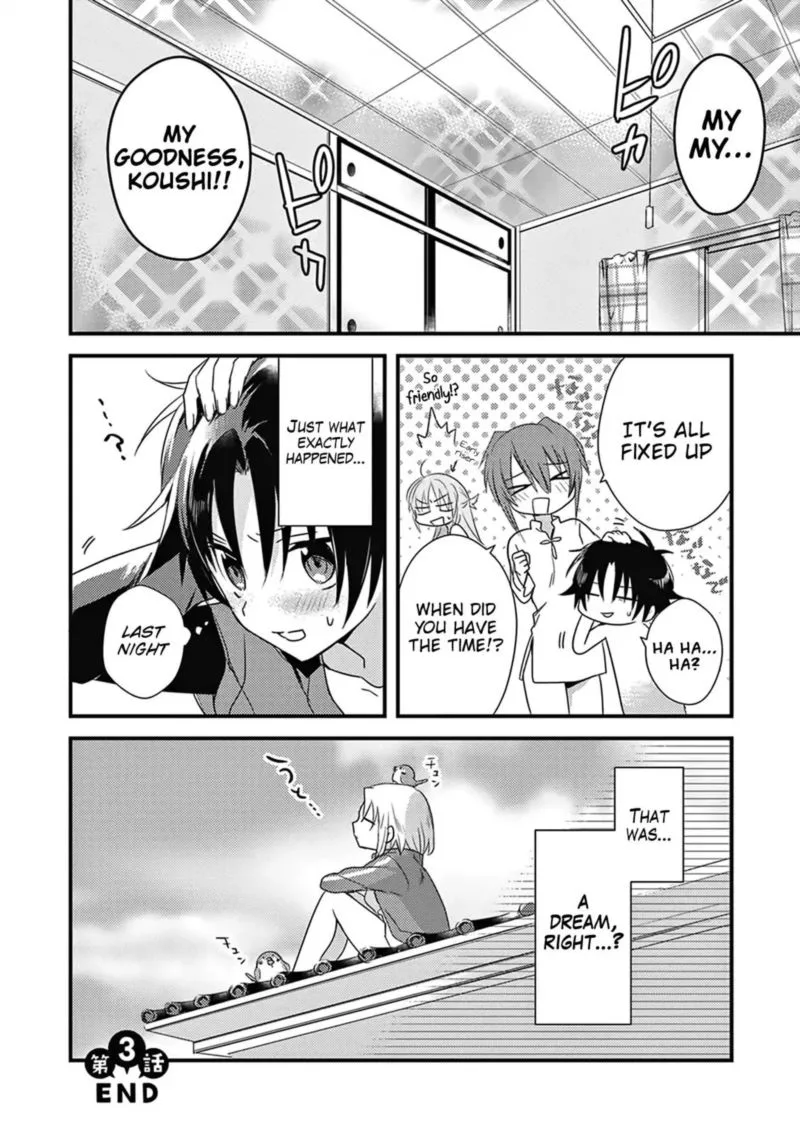 Megami-ryou no Ryoubo-kun Chapter 3 page 32