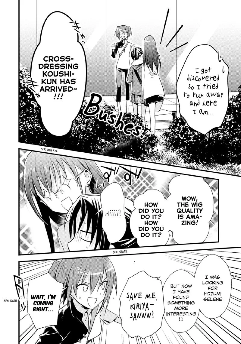 Megami-ryou no Ryoubo-kun Chapter 30 page 14