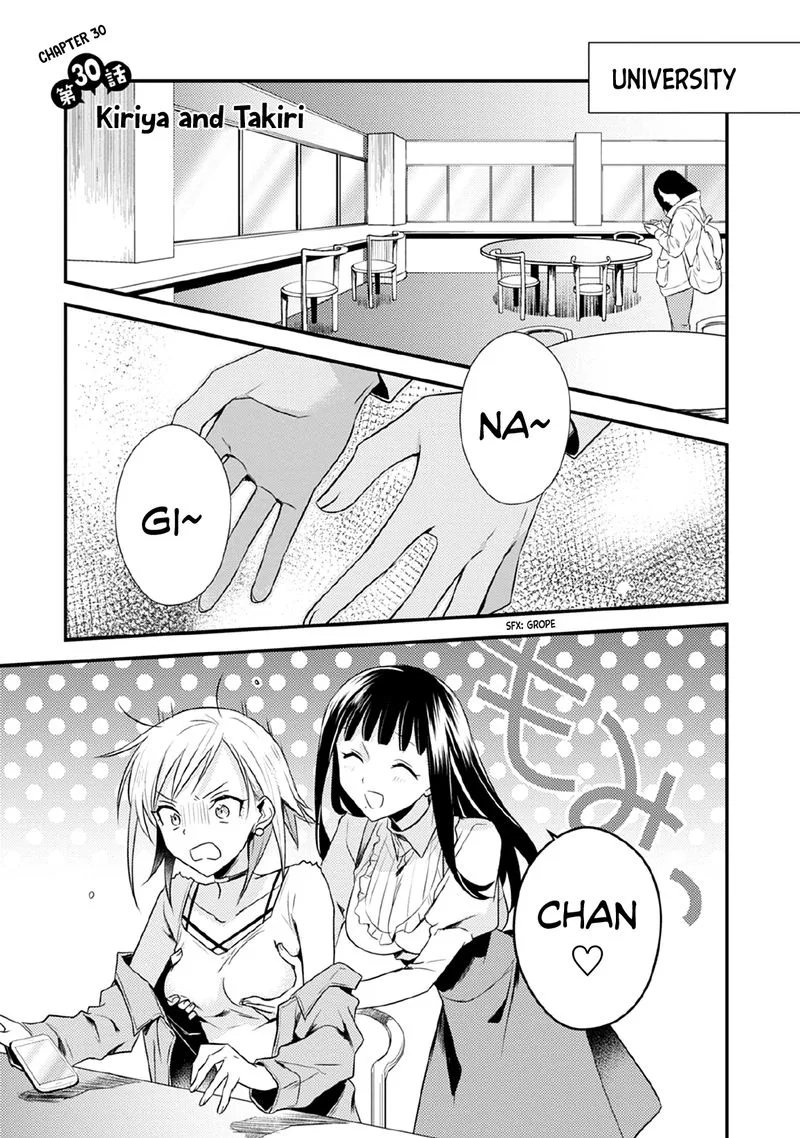 Megami-ryou no Ryoubo-kun Chapter 30 page 1