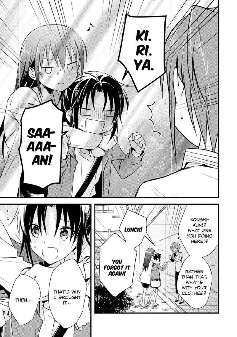 Megami-ryou no Ryoubo-kun Chapter 30 page 13