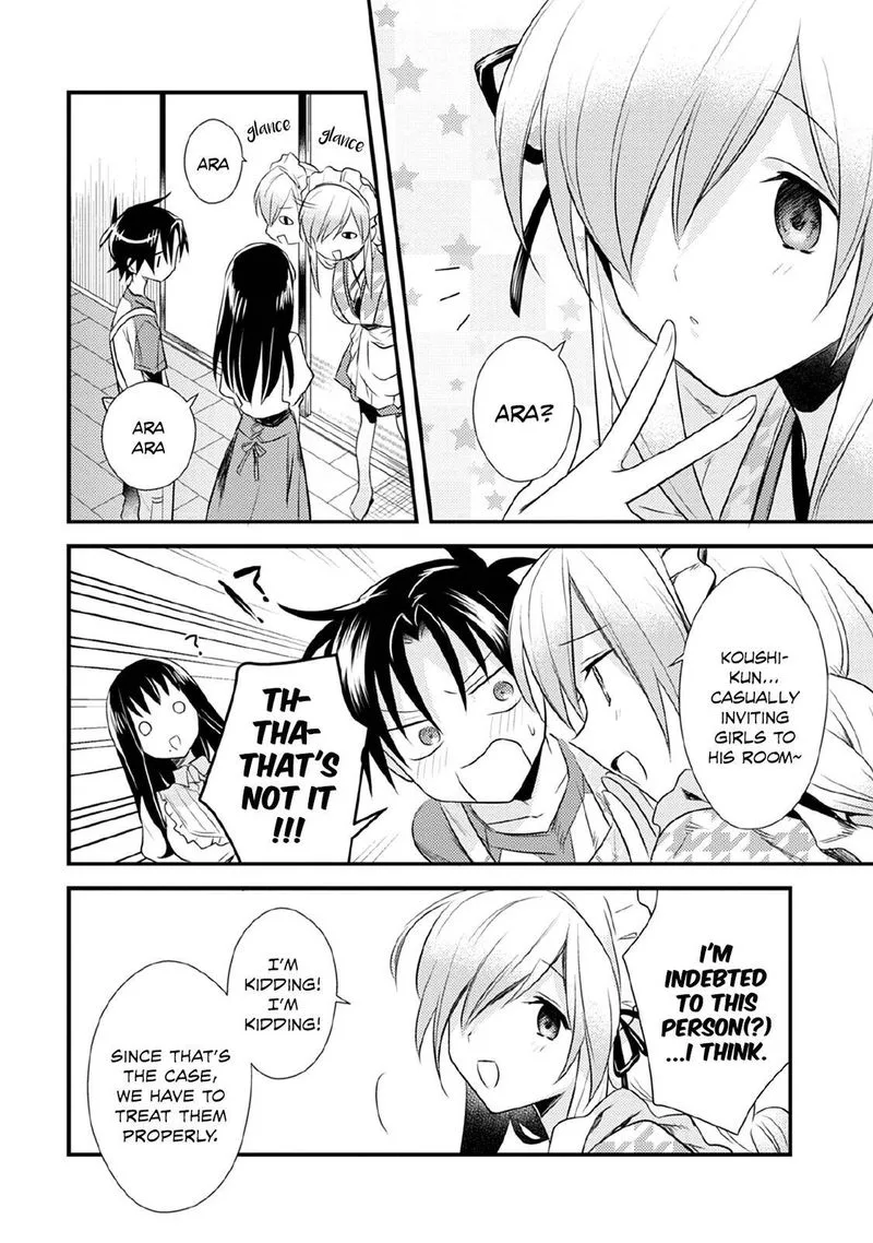 Megami-ryou no Ryoubo-kun Chapter 31 page 12