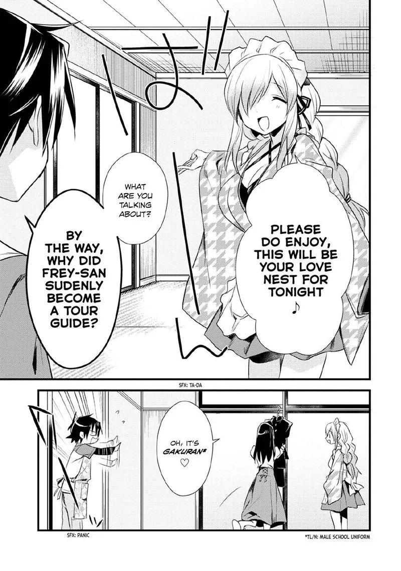 Megami-ryou no Ryoubo-kun Chapter 31 page 13