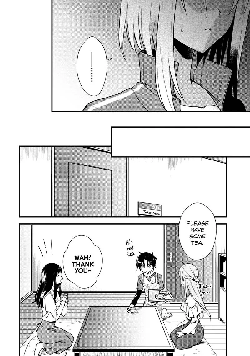 Megami-ryou no Ryoubo-kun Chapter 32 page 6