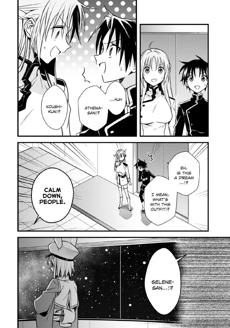 Megami-ryou no Ryoubo-kun Chapter 33 page 5