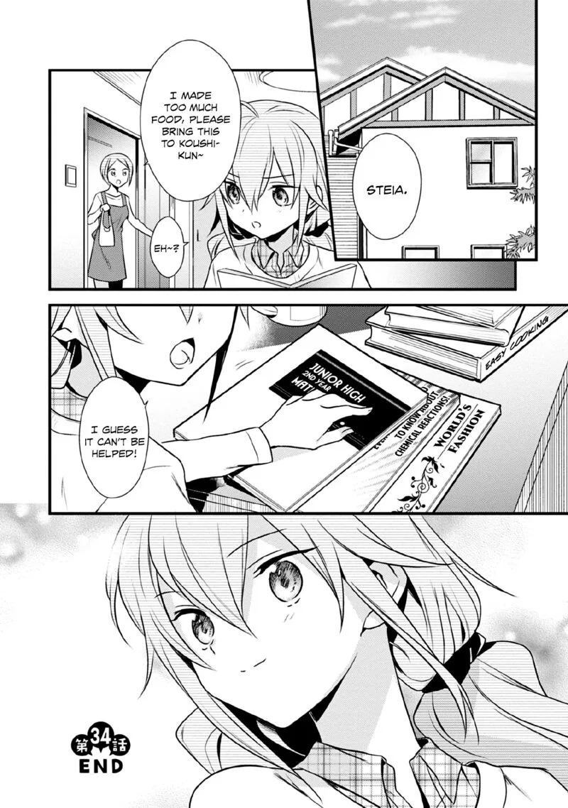 Megami-ryou no Ryoubo-kun Chapter 34 page 18