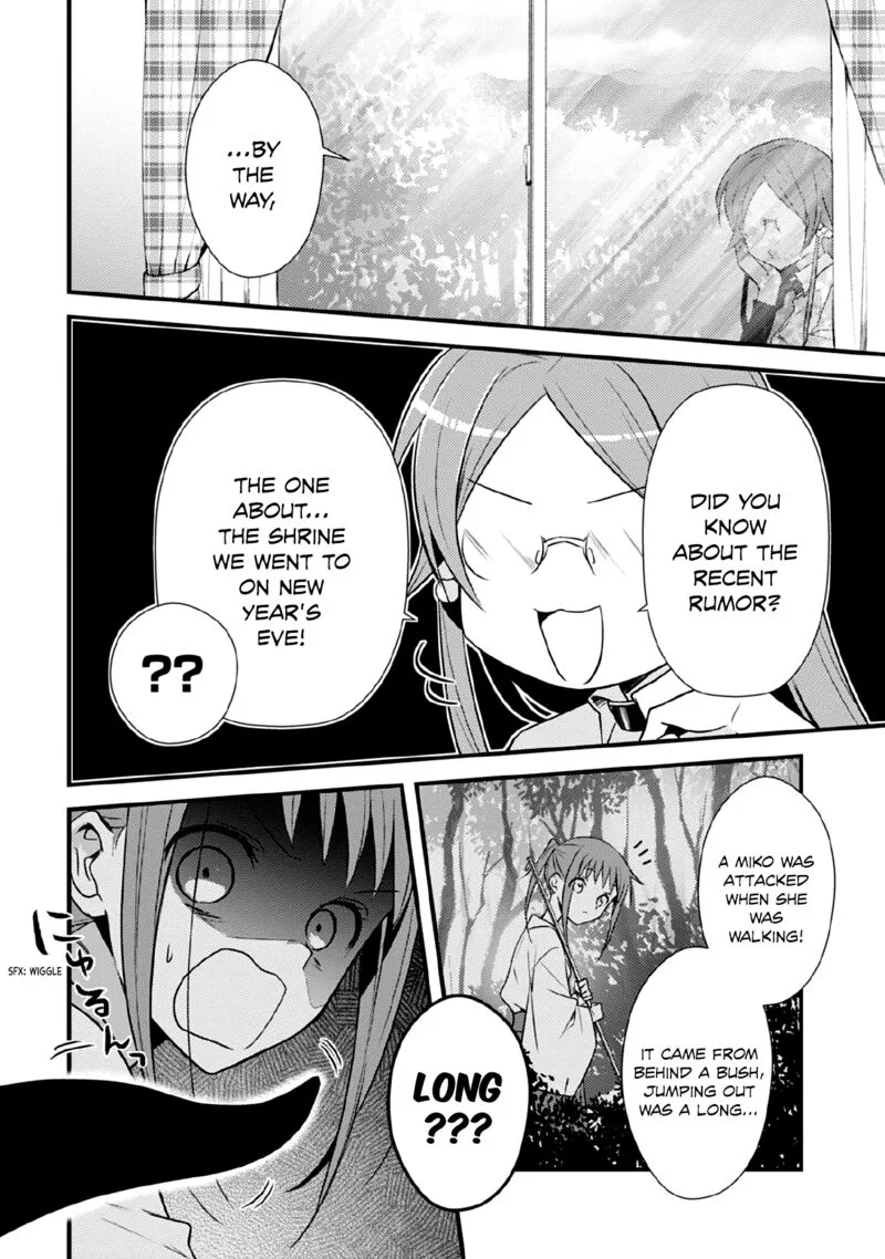 Megami-ryou no Ryoubo-kun Chapter 37 page 2