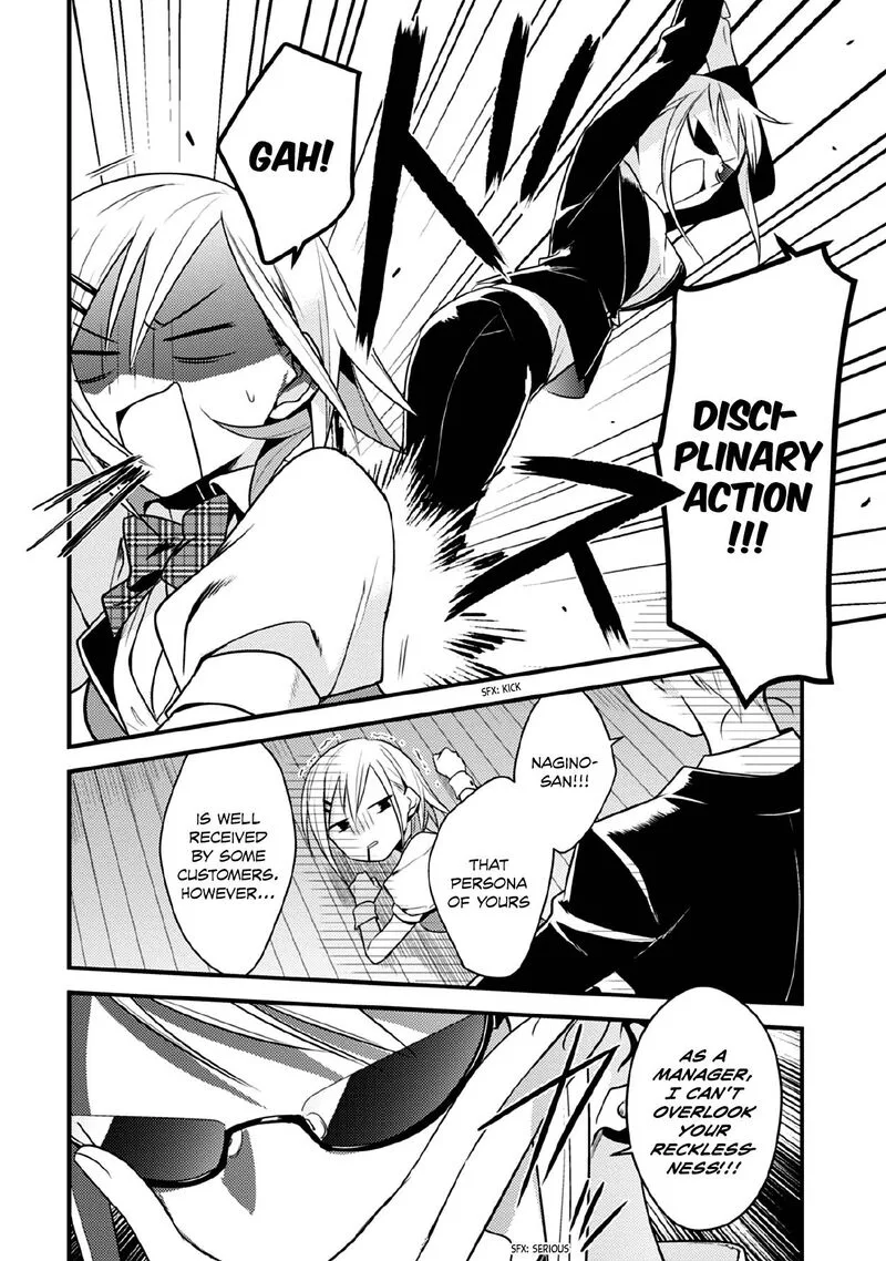 Megami-ryou no Ryoubo-kun Chapter 38 page 6