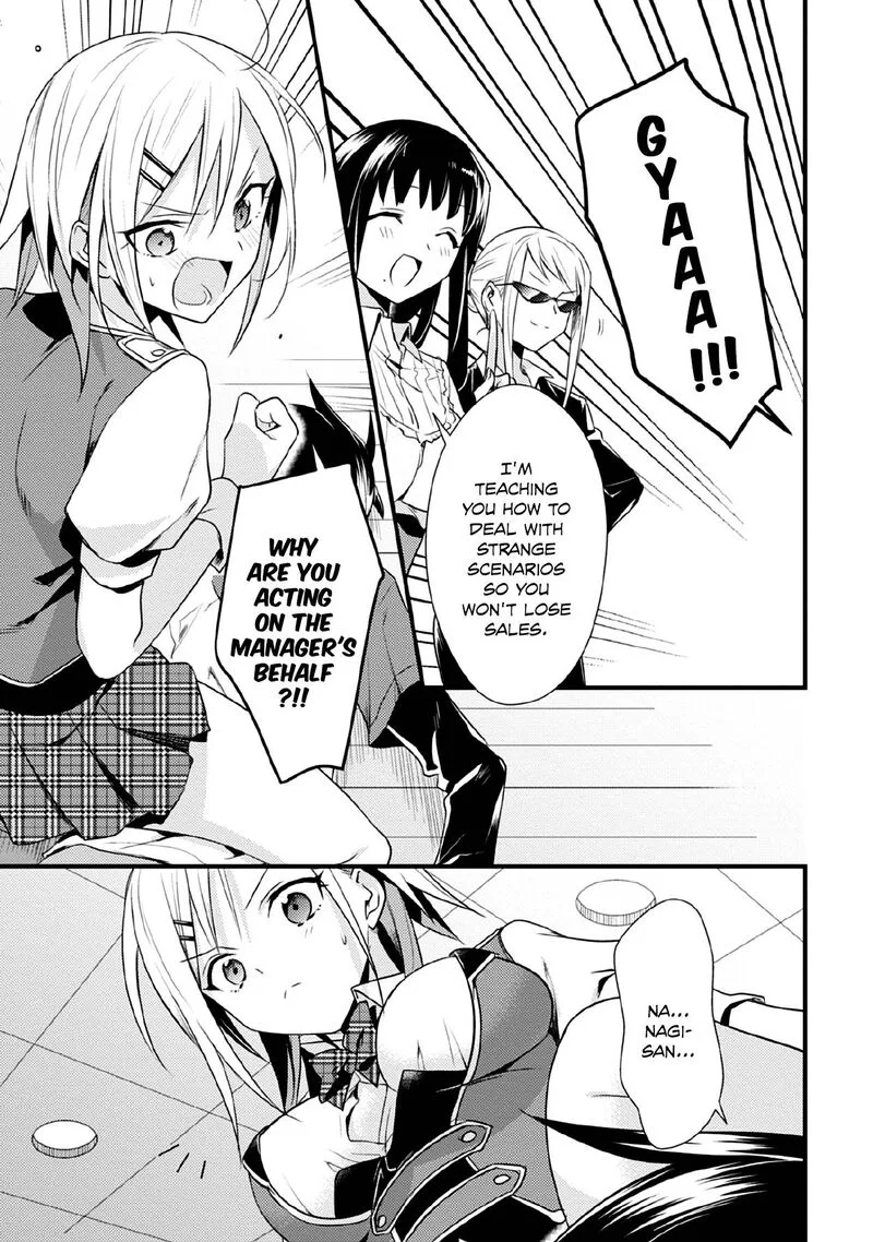 Megami-ryou no Ryoubo-kun Chapter 38 page 15