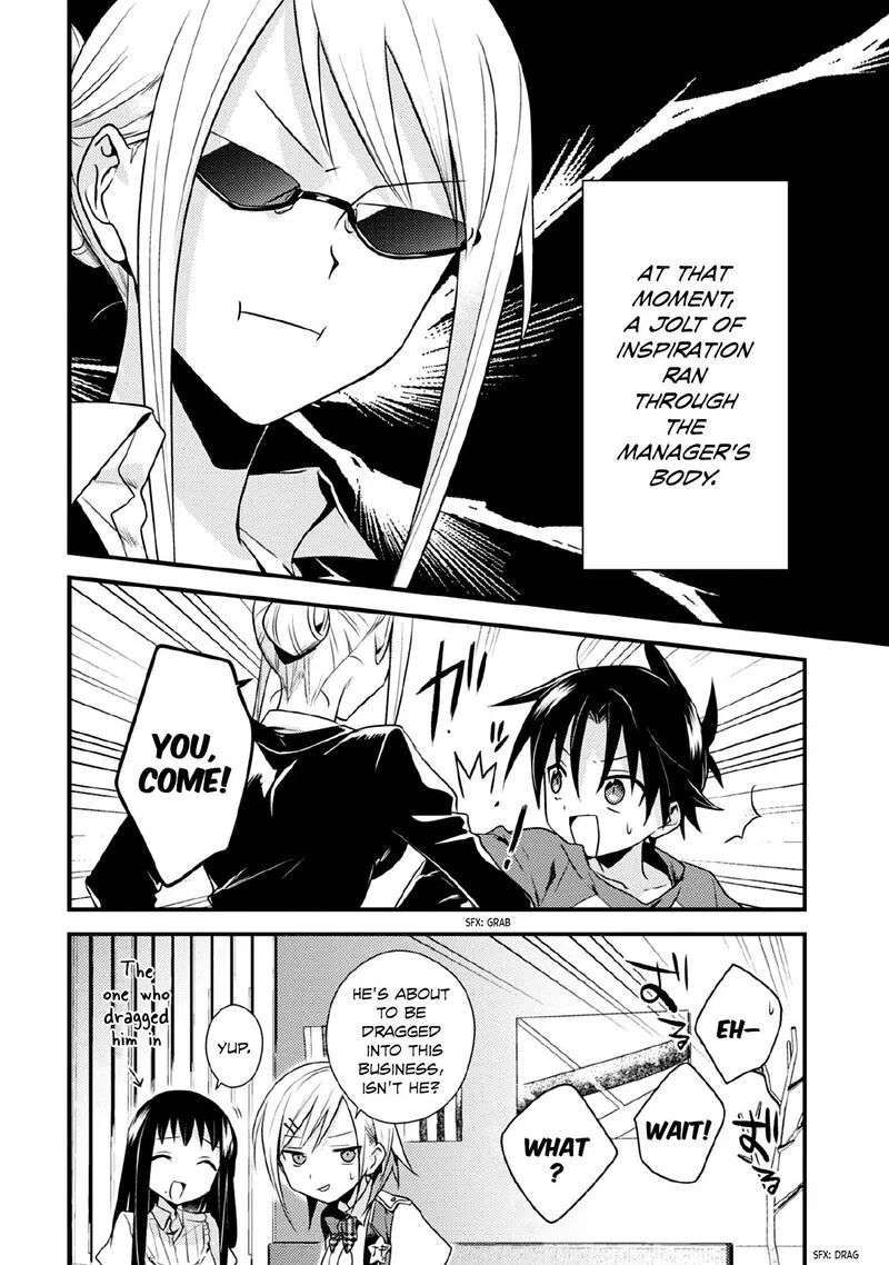 Megami-ryou no Ryoubo-kun Chapter 38 page 18