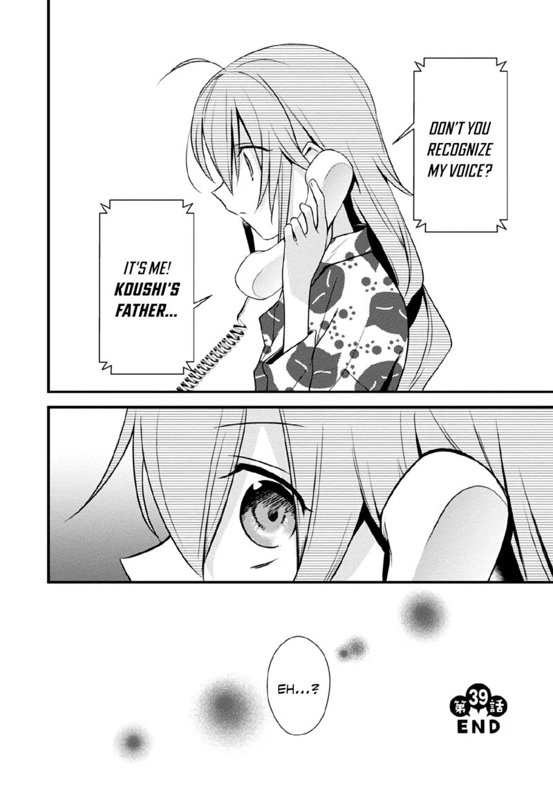 Megami-ryou no Ryoubo-kun Chapter 39 page 22
