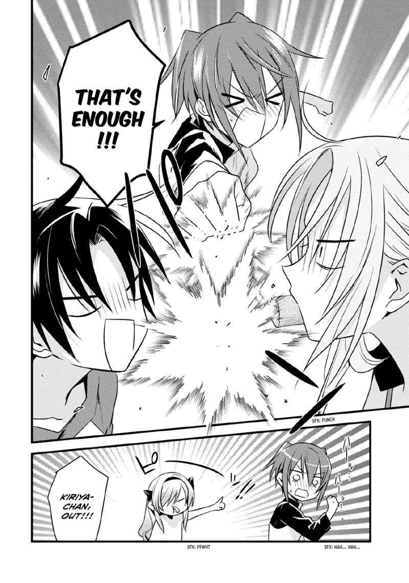Megami-ryou no Ryoubo-kun Chapter 39 page 12