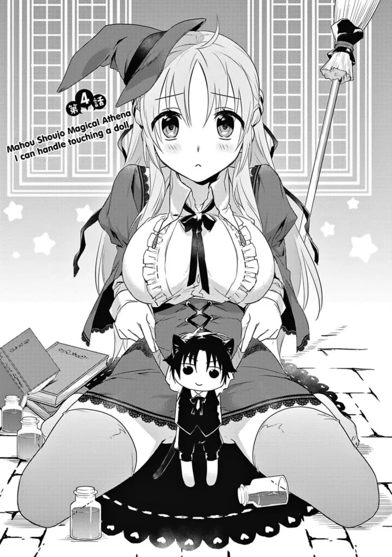 Megami-ryou no Ryoubo-kun Chapter 4 page 1