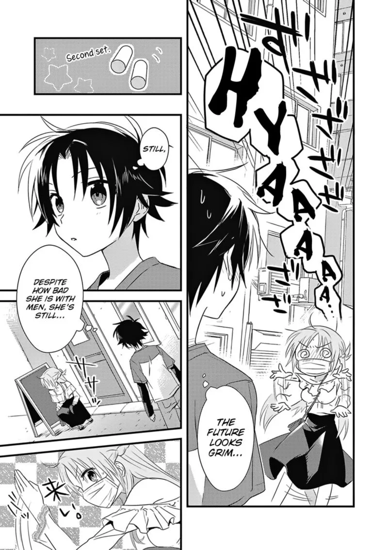 Megami-ryou no Ryoubo-kun Chapter 4 page 13