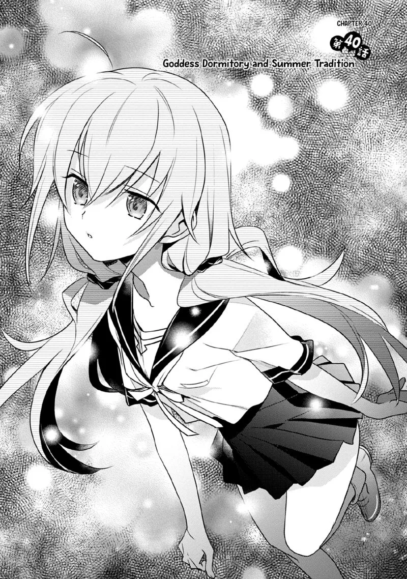 Megami-ryou no Ryoubo-kun Chapter 40 page 3