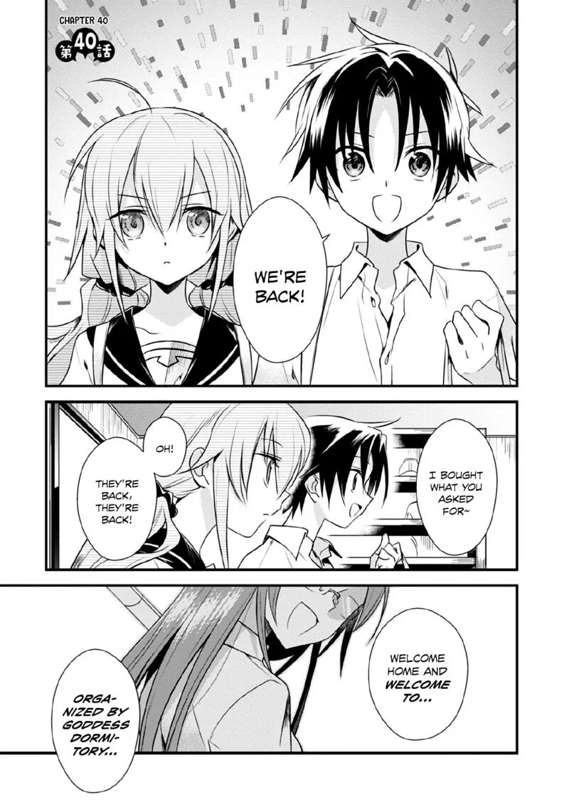 Megami-ryou no Ryoubo-kun Chapter 40 page 1