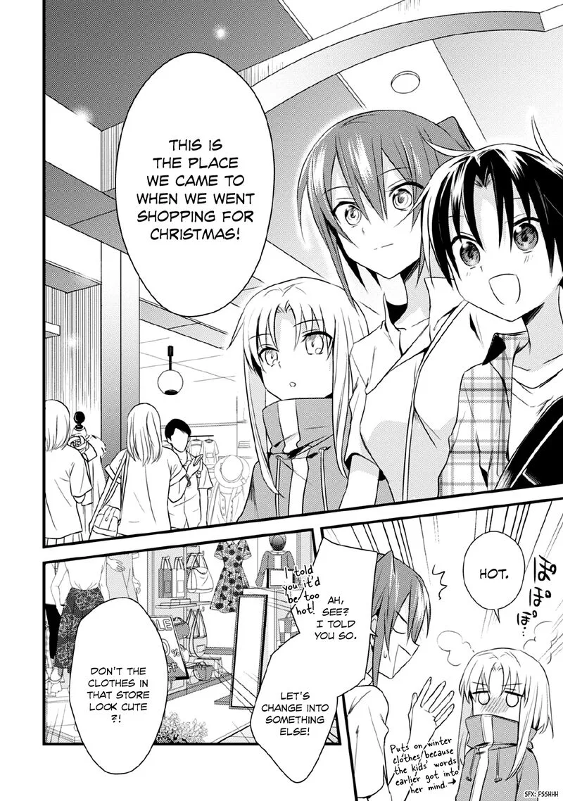 Megami-ryou no Ryoubo-kun Chapter 42 page 4