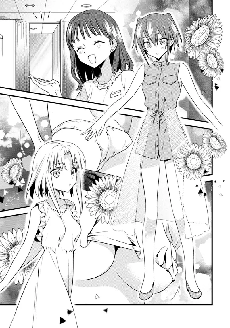 Megami-ryou no Ryoubo-kun Chapter 42 page 7