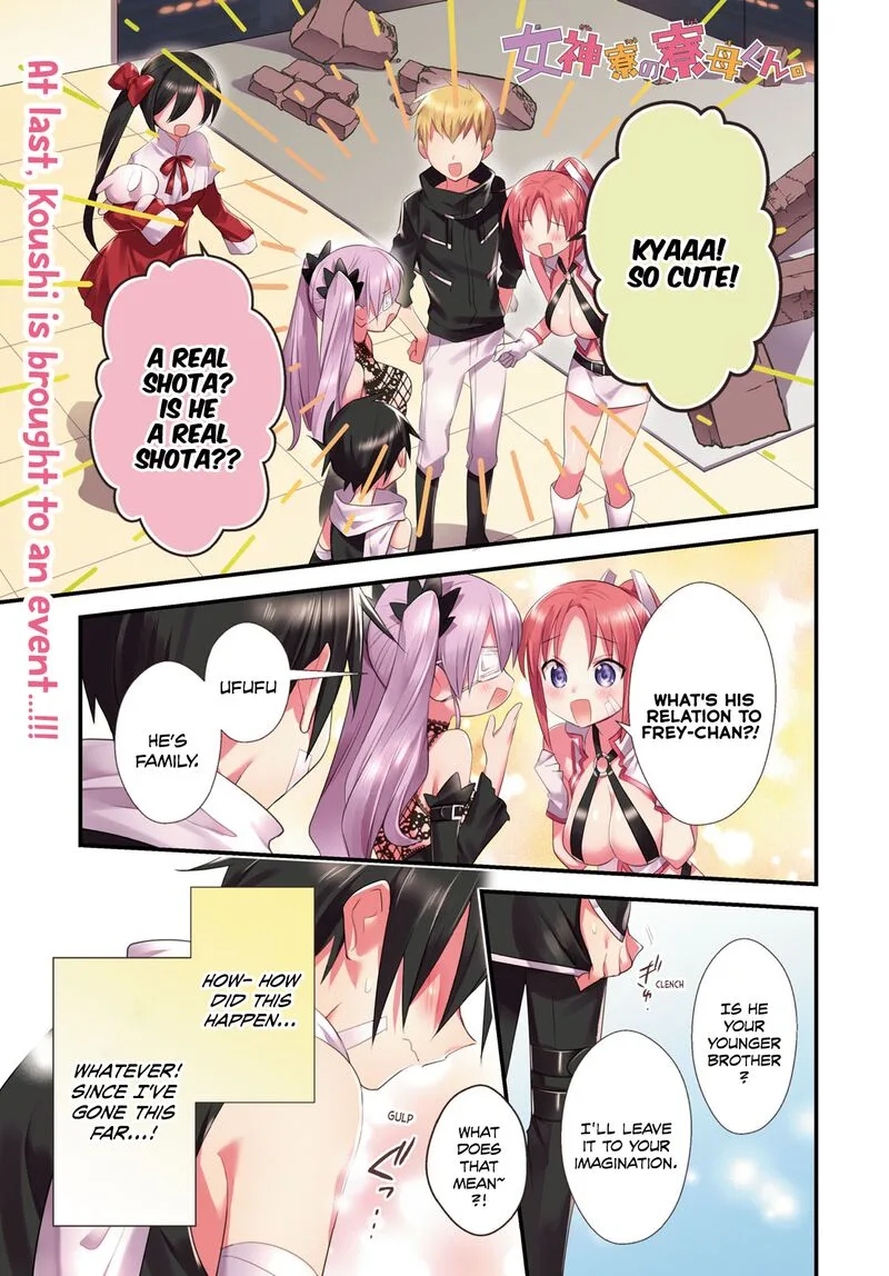 Megami-ryou no Ryoubo-kun Chapter 43 page 1