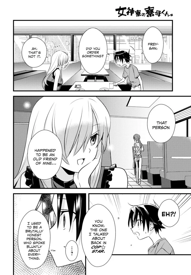 Megami-ryou no Ryoubo-kun Chapter 43 page 6