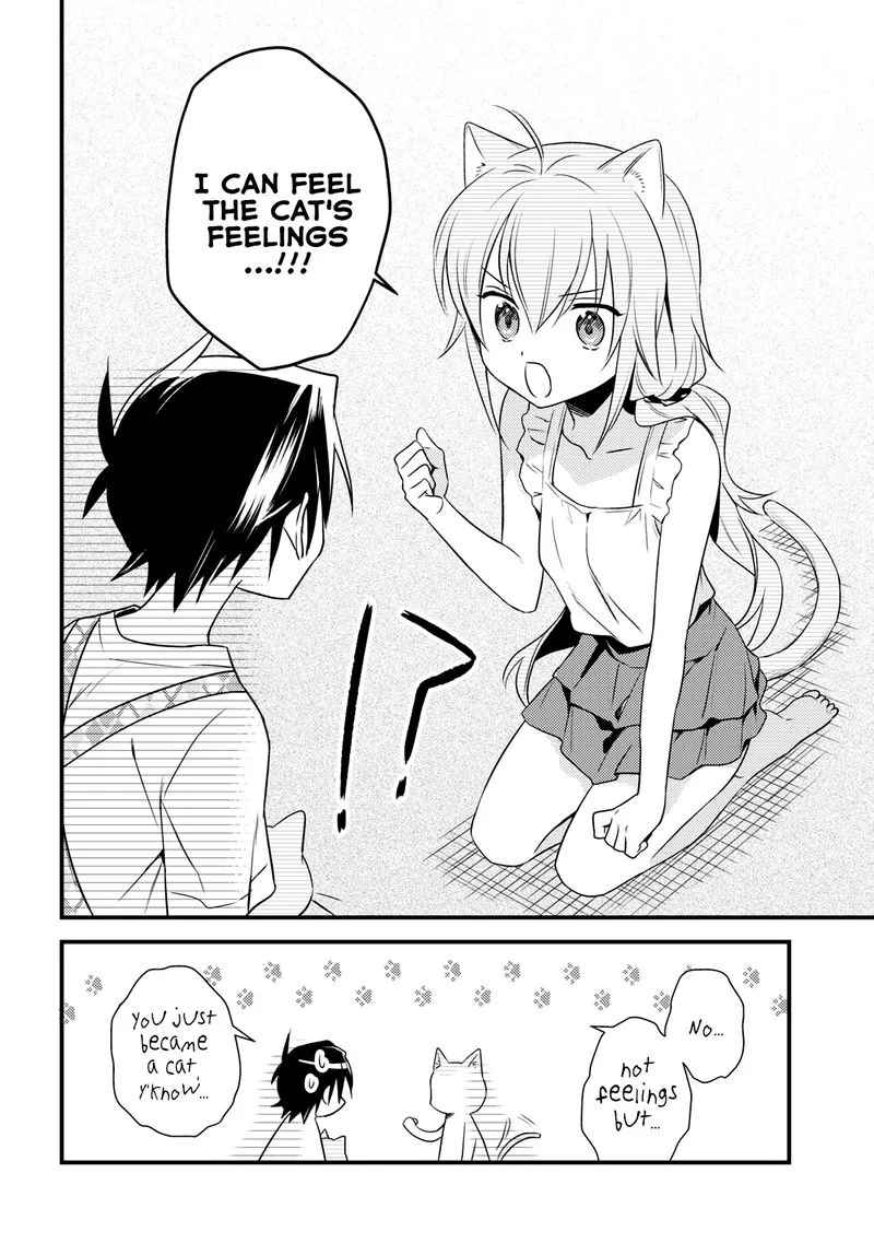 Megami-ryou no Ryoubo-kun Chapter 44 page 8