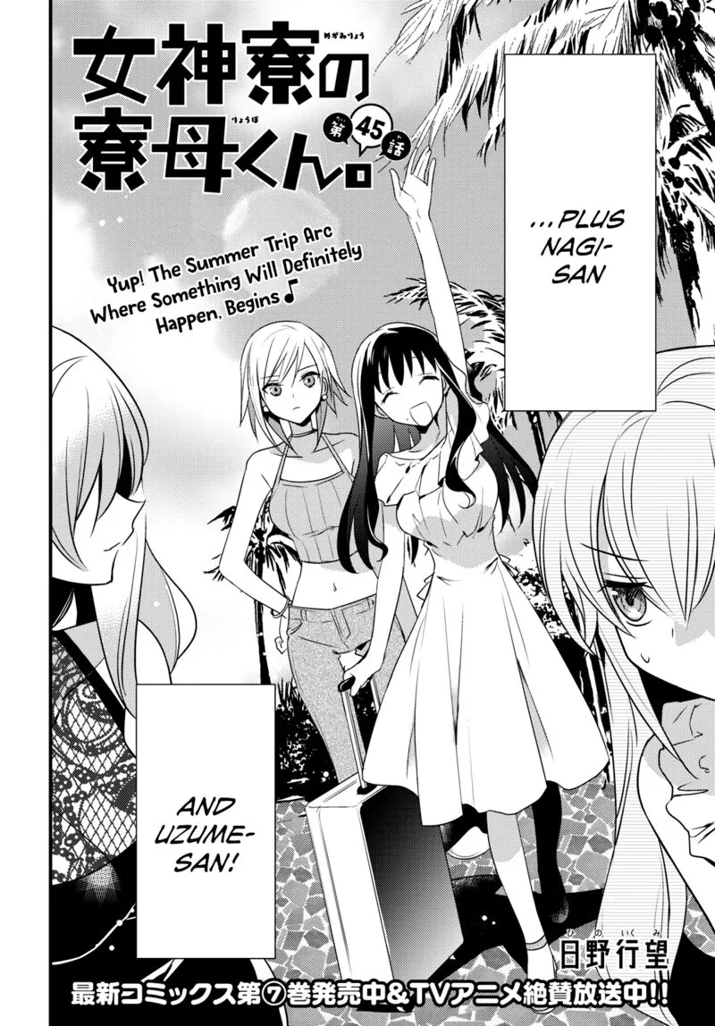 Megami-ryou no Ryoubo-kun Chapter 45 page 2