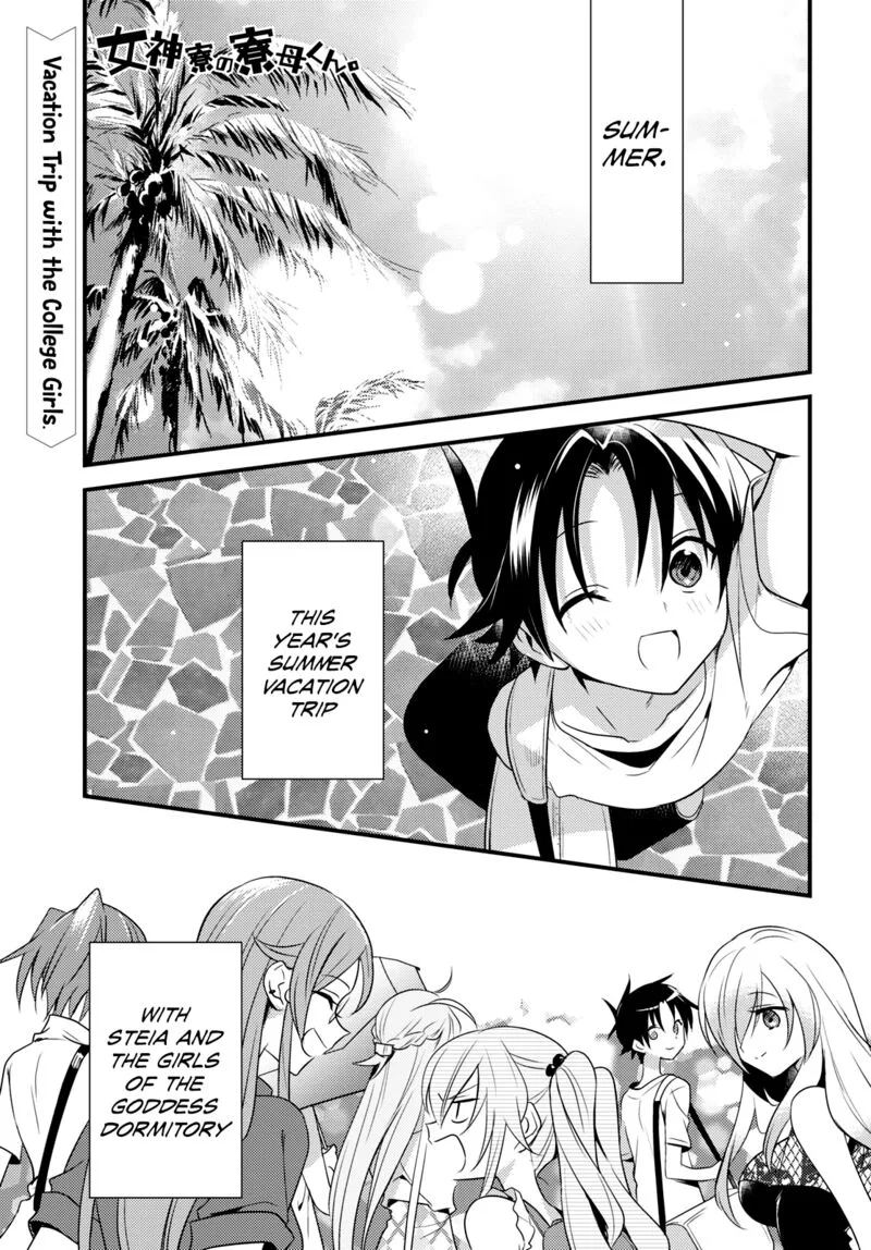 Megami-ryou no Ryoubo-kun Chapter 45 page 1