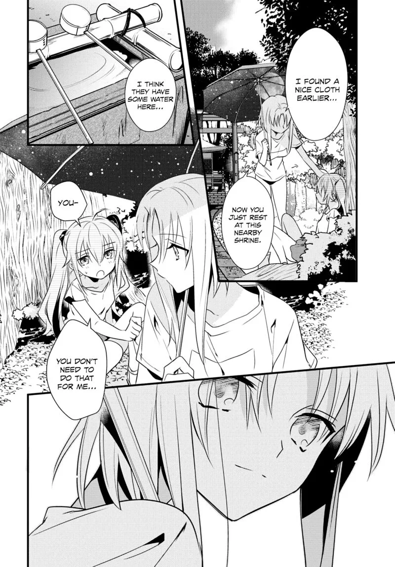 Megami-ryou no Ryoubo-kun Chapter 46 page 12