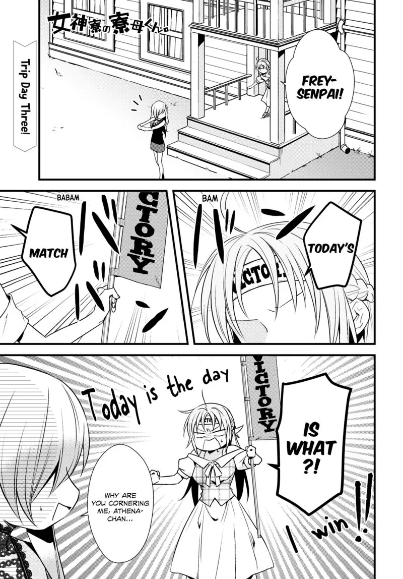 Megami-ryou no Ryoubo-kun Chapter 47 page 1